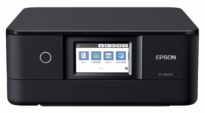 エプソン EP-880ABドライバーダウンロード