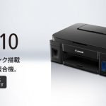 キヤノン Pixus G3310ドライバーダウンロード