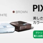 キヤノン Pixus MG7130 ドライバーダウンロード