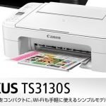 キヤノン Pixus TS3130Sドライバーダウンロード
