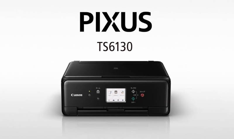 キヤノン Pixus TS6130ドライバーダウンロード