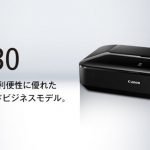 Canon Pixus iX6830 ドライバーダウンロード