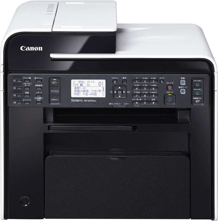 キヤノン Satera MF4870DNドライバーダウンロード