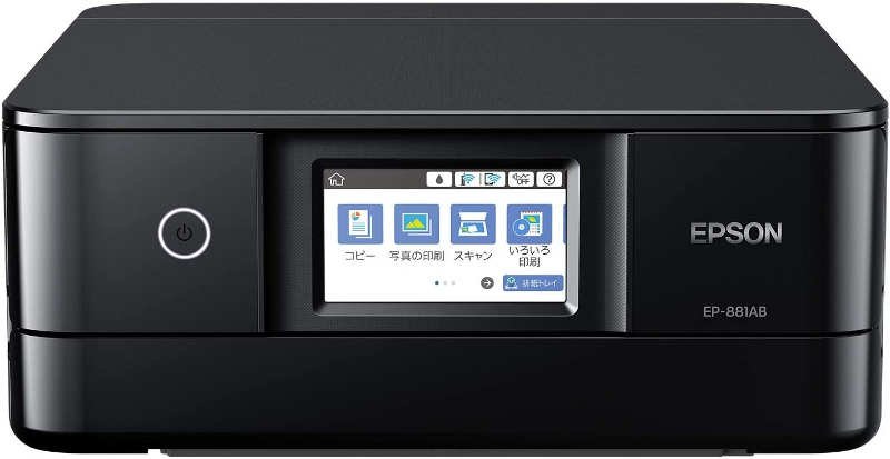 エプソン EP-881ABドライバーダウンロード