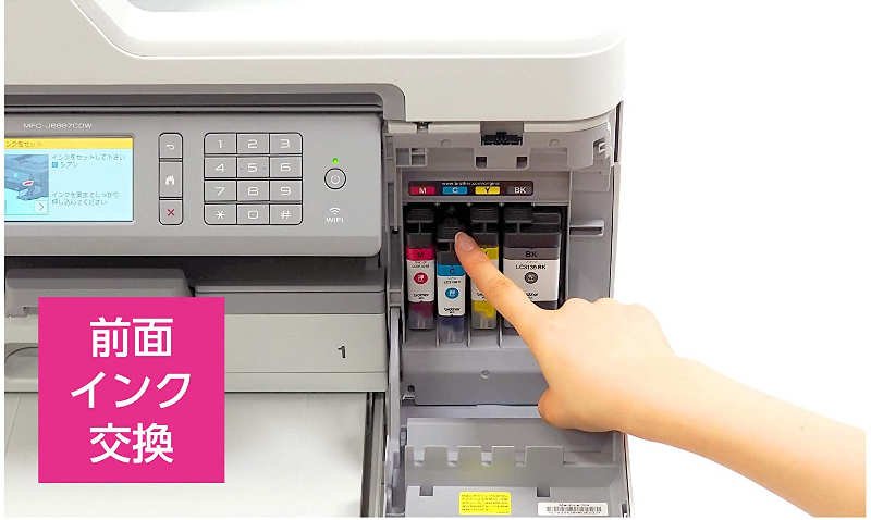 ⚡Brother MFC-J6583CDW ドライバーダウンロード