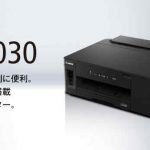 キヤノン GM2030ドライバーダウンロード