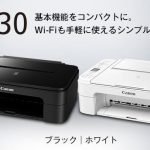 キヤノン Pixus TS3330ドライバーダウンロード
