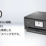 キヤノン Pixus XK90ドライバーのダウンロード