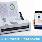ブラザー ADS-1700Wドライバーダウンロード