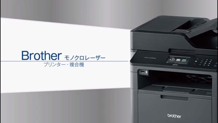 ブラザー DCP-L2550DWドライバーダウンロード