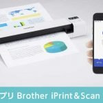 ブラザー MDS-940DWドライバーダウンロード