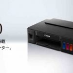 キヤノン G1310 ドライバーダウンロード