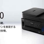キヤノン G7030 ドライバーダウンロード
