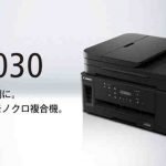 キヤノン GM4030ドライバーダウンロード