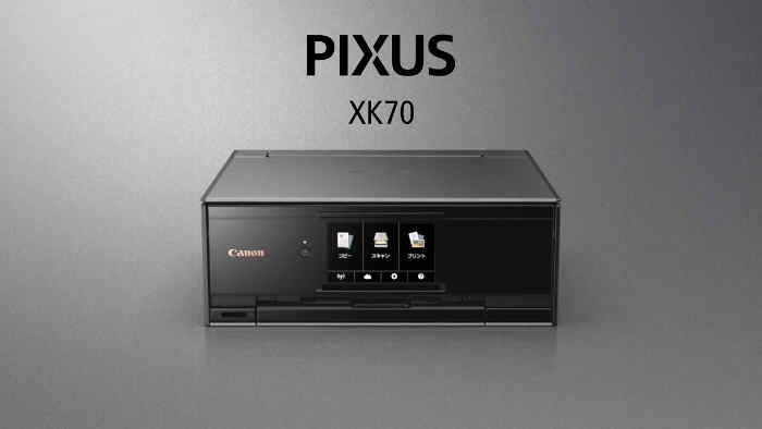 キヤノン Pixus XK70ドライバーダウンロード