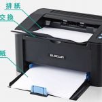 Elecom EPR-LS01Wドライバーダウンロード