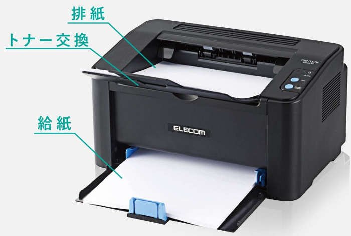 Elecom EPR-LS01Wドライバーダウンロード