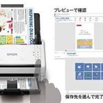 エプソン DS-530ドライバーダウンロード