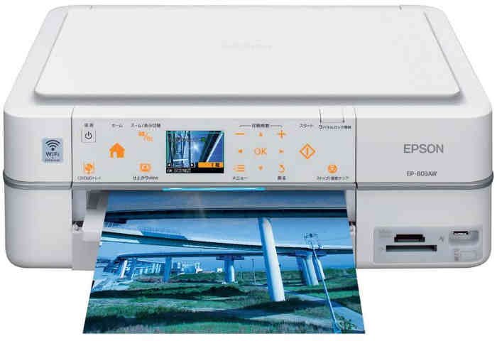 エプソン EP-803AW ドライバーダウンロード エプソン EP-803AW ドライバーダウンロード