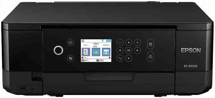 エプソン EP-810ABドライバーダウンロード