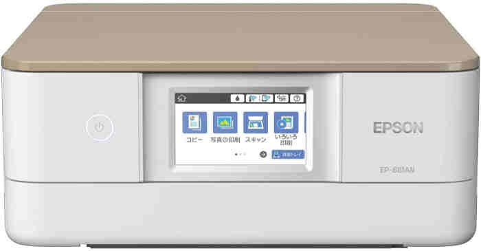 エプソン EP-881ANドライバーダウンロード