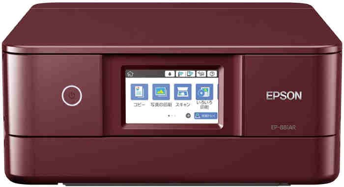 エプソン EP-881ARドライバーダウンロード