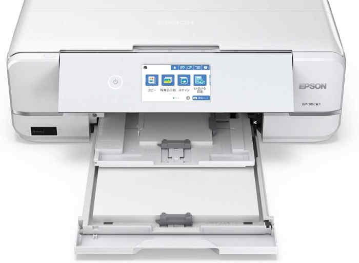 エプソン EP-982A3ドライバーダウンロード