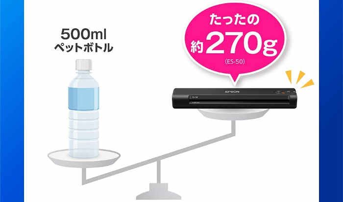 Epson ES-50 ドライバーダウンロード