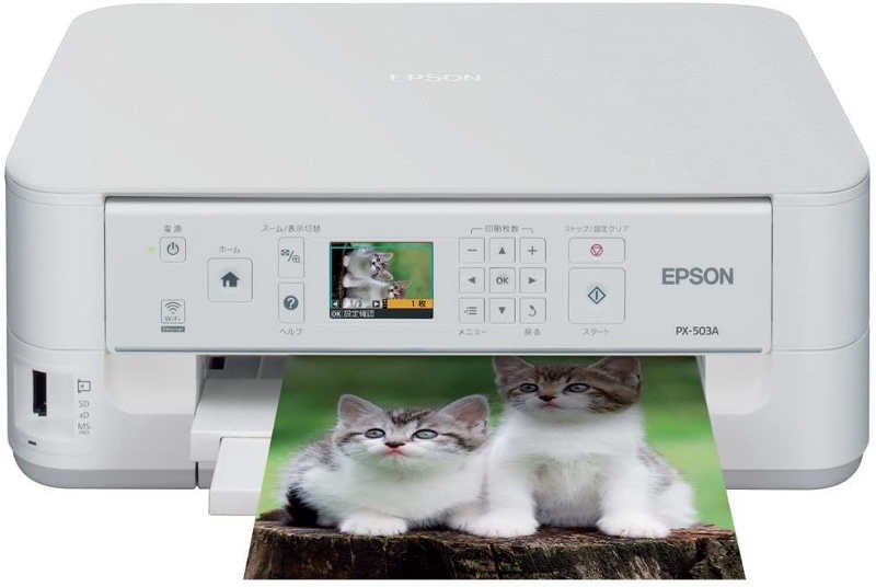 ⚡Epson PX-503A ドライバーダウンロード ⚡Epson PX-503A ドライバーダウンロード