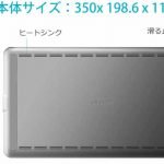 HUION Kamvas Pro 12ドライバーダウンロード