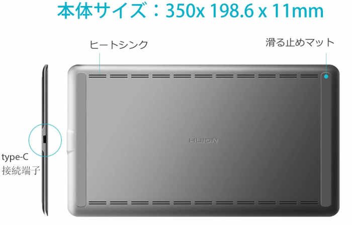 HUION Kamvas Pro 12ドライバーダウンロード