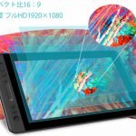 HUION Kamvas Pro 13ドライバーダウンロード