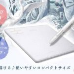 ⚡Raywood Tsukishiro PC ドライバーダウンロード