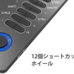 ⚡VEIKK A15 Proドライバーダウンロード