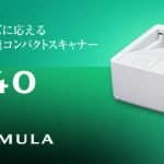 ⚡Canon DR-M140 ドライバーダウンロード