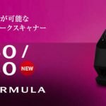 キヤノン DR-S150ドライバーダウンロード