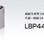 キヤノン Satera LBP442ドライバーダウンロード