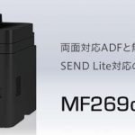 キヤノン Satera MF269dwドライバーダウンロード
