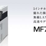 キヤノン Satera MF741Cdwドライバーダウンロード