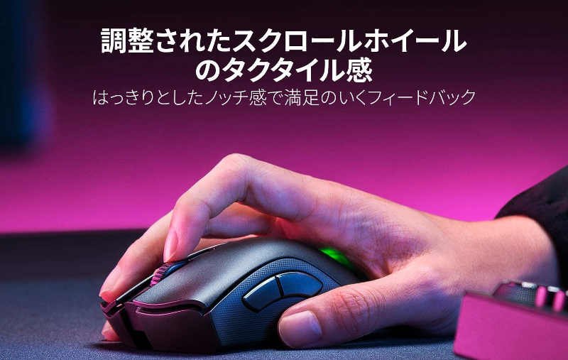 Razer DeathAdder V2 Proドライバーダウンロード
