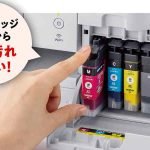 ブラザー DCP-J4140N ドライバーダウンロード