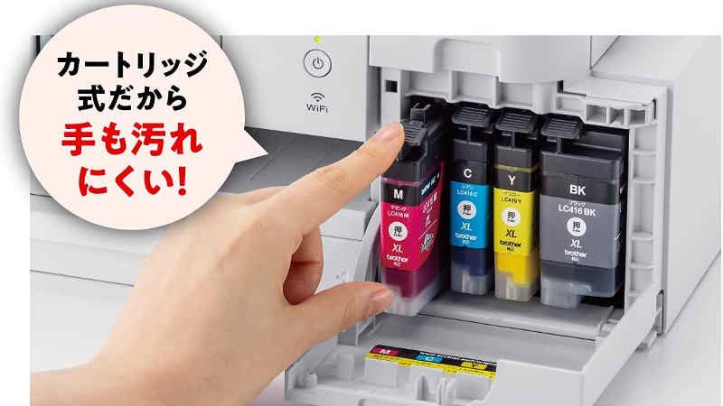 ブラザー DCP-J4140N ドライバーダウンロード