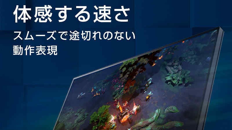 Dell S2421HGFドライバーモニター デル