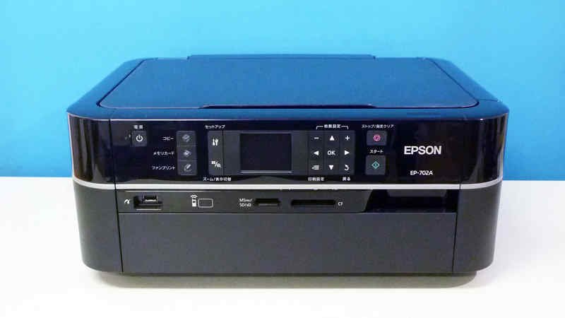 エプソン EP-702Aドライバーダウンロード
