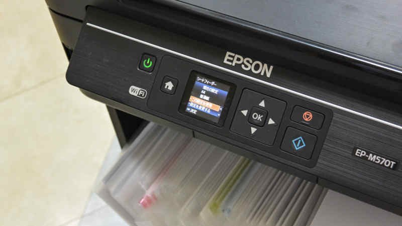 エプソン EP-M570Tドライバーダウンロード