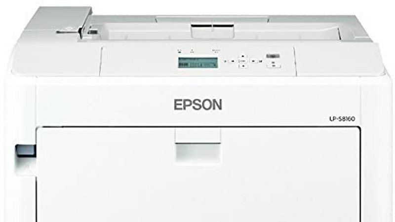 エプソン LP-S3250Z ドライバーダウンロード