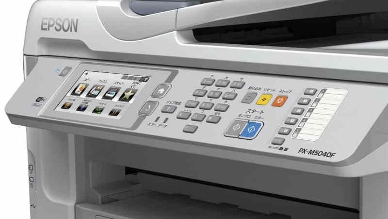 エプソン PX-M5040F ドライバーダウンロード
