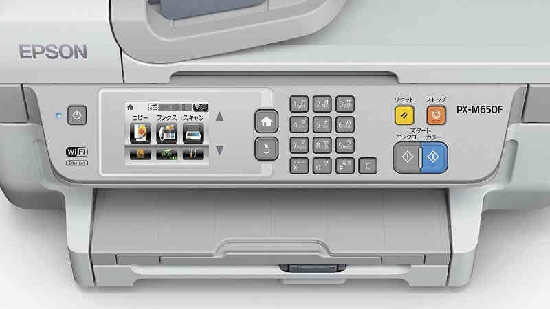 ⚡Epson PX-M650F ドライバーダウンロード