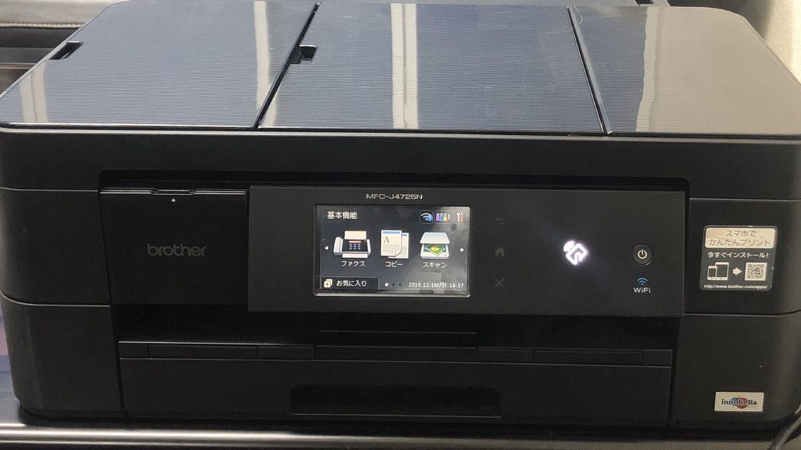 ブラザー MFC-J4725N ドライバーダウンロード