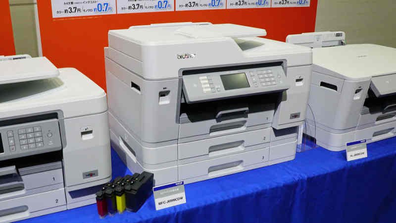 ブラザー MFC-J6999CDW ドライバーダウンロード